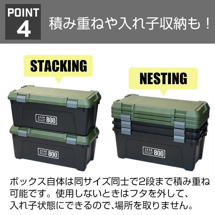 黒箱4個青箱2個 全6個セット日本製 JEJアステージ (セット特価)収納ボックス ツールストッカー 800(同色4