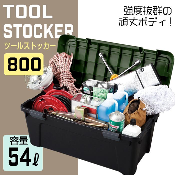 JEJアステージ 収納ボックス アウトドア収納 JEJ 大容量収納ボックス