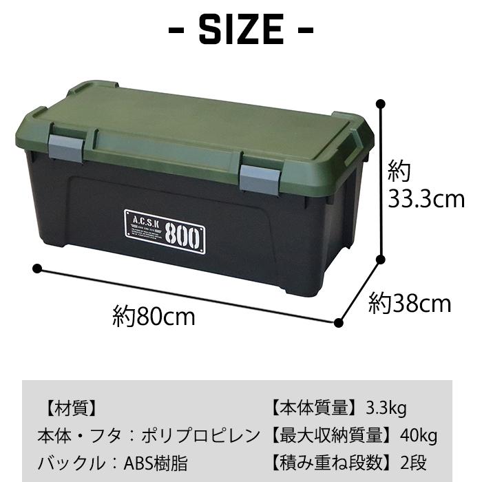 JEJアステージ 収納ボックス アウトドア収納 大容量収納ボックス 工具