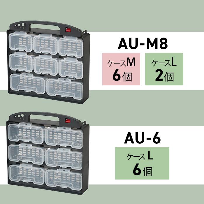 【人気商品】JEJアステージ アクティブユニット AU-MIX ミニケース 収納 Amazon.co.jp: JEJアステージ アクティブユニット AU-MIX ミニケース