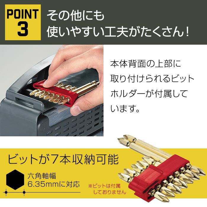 JEJアステージ 収納ボックス パーツケース アクティブユニット 幅305