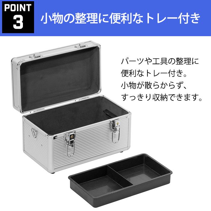 JEJアステージ ＼特価SALE／収納ボックス 工具箱 工具収納ボックス DIY