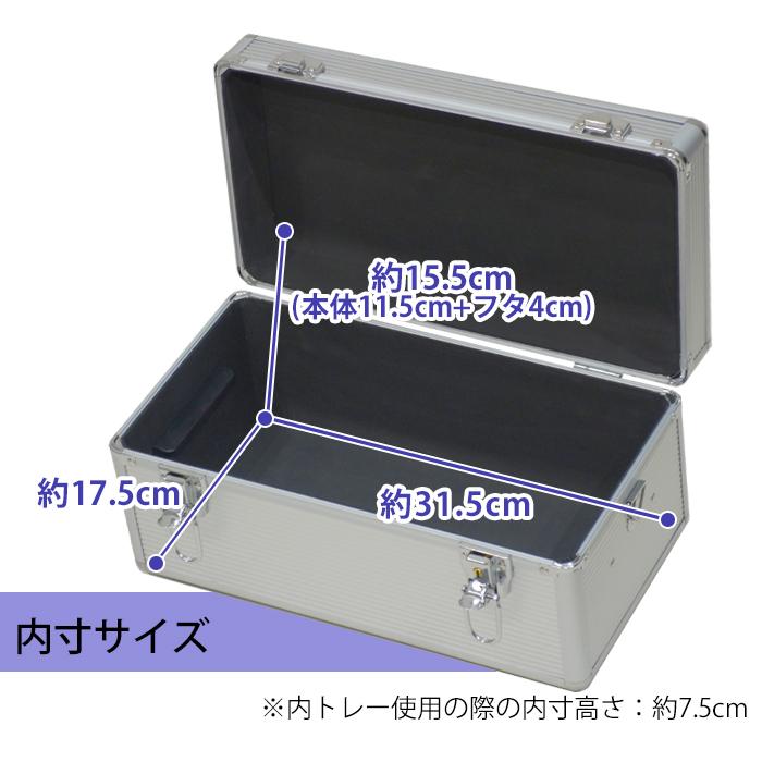 JEJアステージ 収納ボックス 工具箱 工具収納ボックス DIY工具 収納