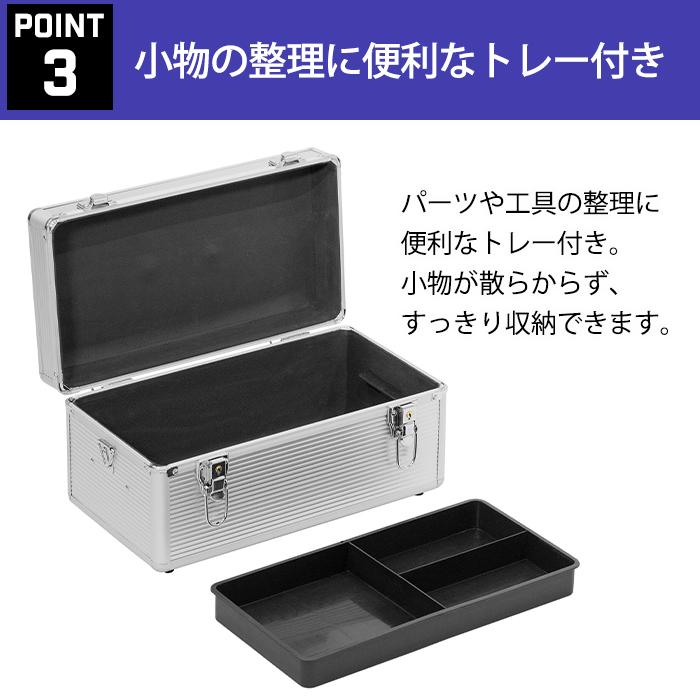 JEJアステージ 収納ボックス 工具箱 工具収納ボックス DIY工具 収納