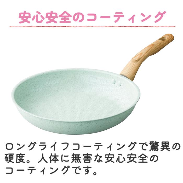 IH対応 フライパン 軽量 キッチン用品 調理用具 28cm KUKUNA KITCHEN ククナ ヒスイ＆ダイヤモンドWストーンフライパン（メーカー直送・代引不可）（送料無料）｜k-lalala｜05