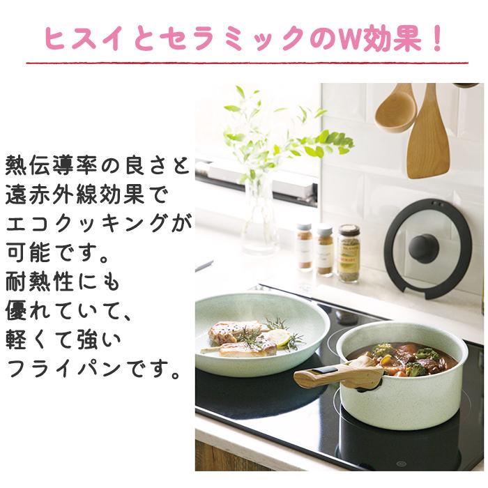 IH対応 フライパン 軽量 キッチン用品 調理用具 28cm KUKUNA KITCHEN ククナ ヒスイ＆ダイヤモンドWストーンフライパン（メーカー直送・代引不可）（送料無料）｜k-lalala｜03