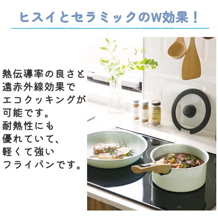 IH対応 フライパン 軽量 調理用具 28cm KUKUNA KITCHEN ククナ ヒスイ＆ダイヤモンドWストーンウォックパン（メーカー直送・代引不可）（送料無料）｜k-lalala｜03