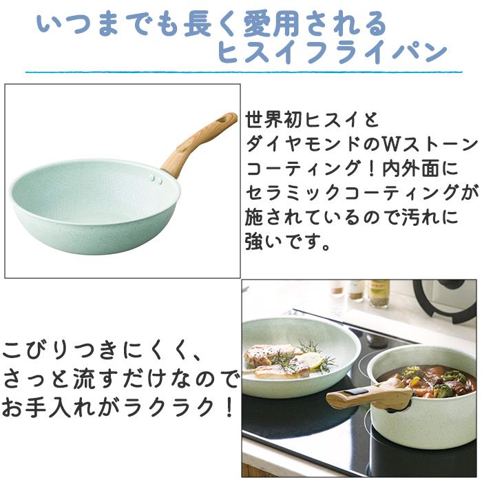 IH対応 フライパン 軽量 調理用具 28cm KUKUNA KITCHEN ククナ ヒスイ＆ダイヤモンドWストーンウォックパン（メーカー直送・代引不可）（送料無料）｜k-lalala｜04