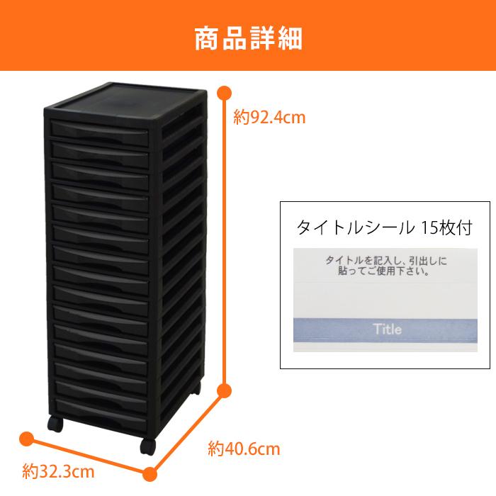 JEJアステージ レターケース(限定カラーアプロスB4 浅型15段) 書類収納