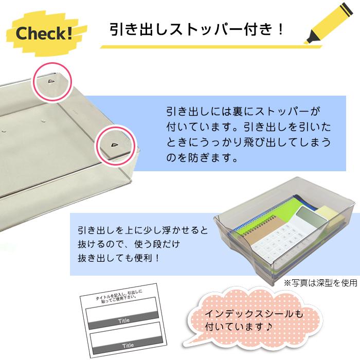 レターケースa4 収納ケース 書類収納 引き出し収納 ステーショナリー (アプロス Ａ４ 深型３段) 幅27cm 奥行34.5cm 高さ31.2cm プラスチック収納 日本製 国産｜k-lalala｜06