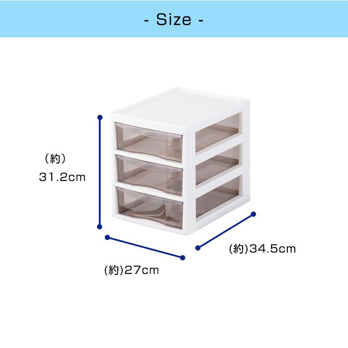 レターケースa4 収納ケース 書類収納 引き出し収納 ステーショナリー (アプロス Ａ４ 深型３段) 幅27cm 奥行34.5cm 高さ31.2cm プラスチック収納 日本製 国産｜k-lalala｜09