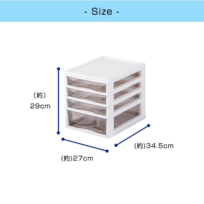 レターケースa4  収納ケース 書類収納 引き出し収納 ステーショナリー(アプロス Ａ４ 浅３深１段)プラスチック収納 幅27cm 奥行34.5cm 高さ29cm 日本製 国産｜k-lalala｜09