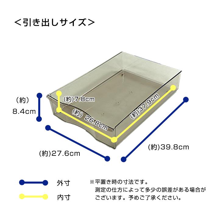 レターケースb4 書類収納 収納ケース ステーショナリー 引き出し収納 プラスチック収納(アプロス Ｂ４ 深型３段)幅32.3cm奥行40.6cm高さ31.1cm 日本製 国産｜k-lalala｜10