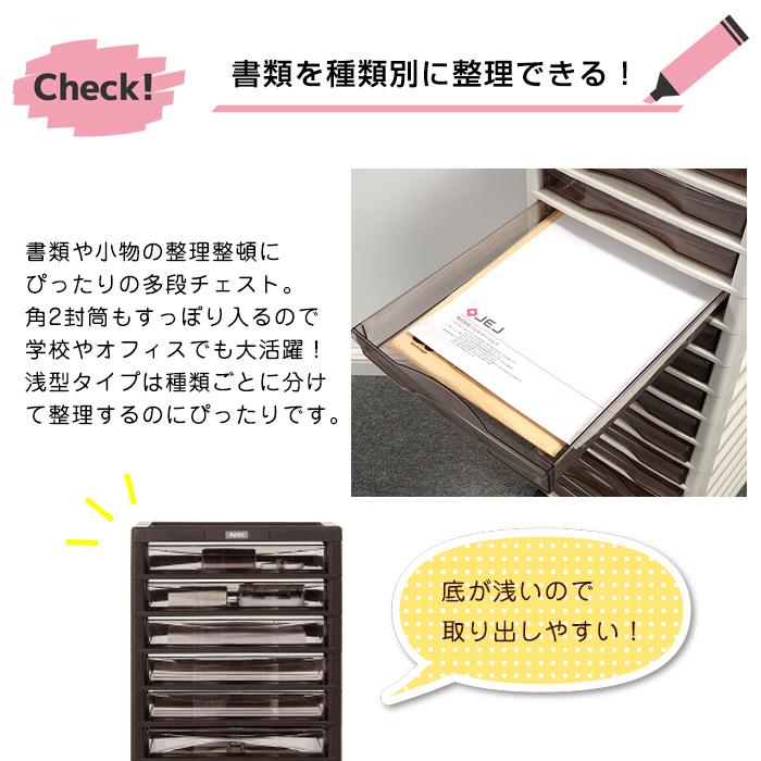JEJアステージ レターケースB4 (アプロスB4浅型15段)書類収納 小物収納