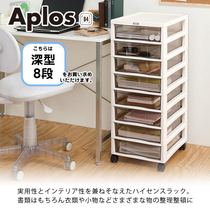 アレンジジャー☆コクヨ☆JOIFA606☆SK-A33F1☆OA家具☆書類収納・引き出し収納、A-003【浜村鹿野温泉ICから3分 買取本舗 宮本リサイクル 営業時間9～19時 定休日水曜のみ←連絡できませんm(_ _)m】 dショッピング |書類ケース フロアケース アプロス A4 深型6段 幅27