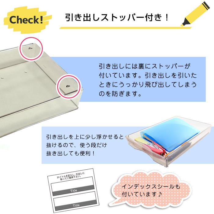 JEJアステージ レターケース B4 (アプロスB4 深型8段)書類収納 小物