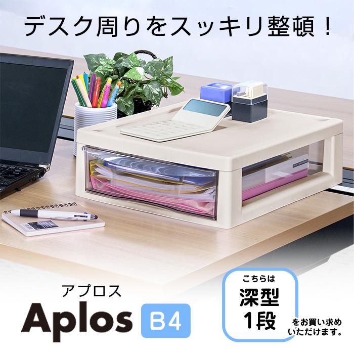 JEJアステージ レターケース 卓上 引き出し 書類収納 B4 深型1段 JEJアステージ レターケース 卓上 引き出し 書類収納 B4 深型1段