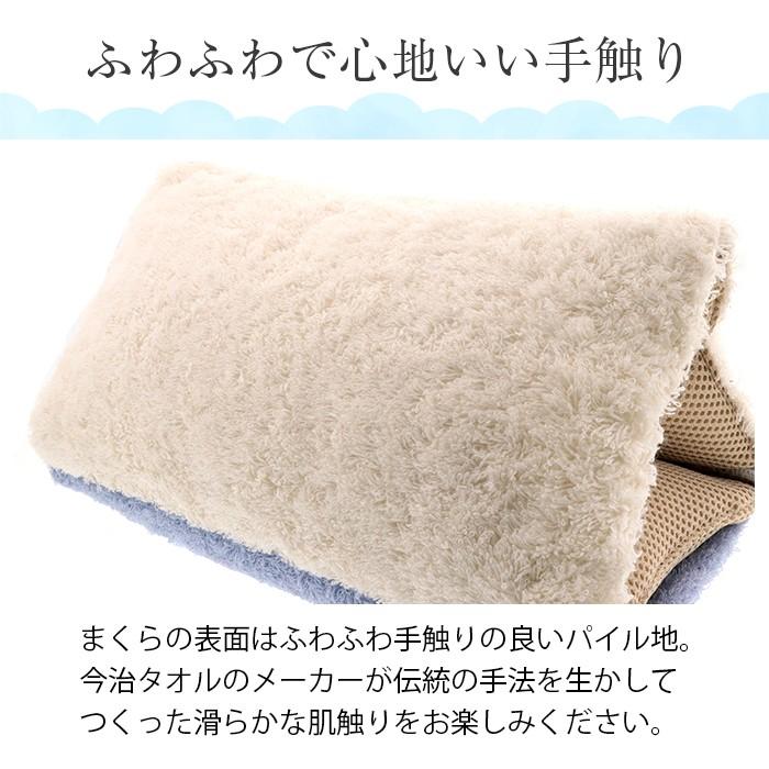 アームピロー お昼寝まくら クッション 全2色 今治タオル 日本製 Armpillow ベリベリモッコ 通販 Yahoo ショッピング