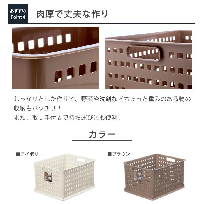 収納ボックス 収納ケース 収納バスケット メッシュバスケット (asバスケット ＃3)(同色3個セット) 幅35cm 奥行44.5cm 高さ25cm | JEJアステージ | 07