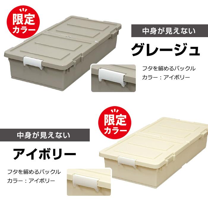 JEJアステージ (同色2個セット) ベッド下収納ボックス キャスター付き