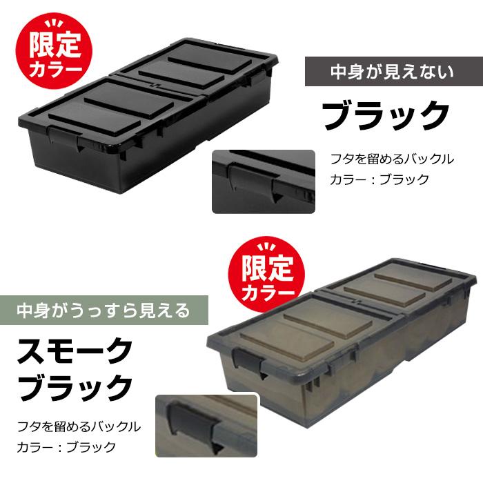 JEJアステージ (同色2個セット) ベッド下収納ボックス キャスター付き