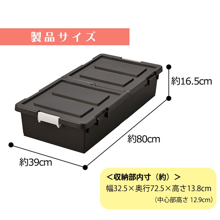 (同色3個セット)収納ボックス おしゃれ 収納ケース ベッド下収納ボックス キャスター付き 隙間収納 衣装ケース 幅39cm 奥行80cm 高さ16.5cm｜k-lalala｜26