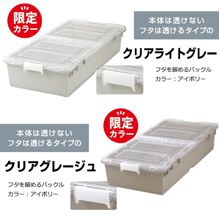 JEJアステージ (同色6個セット)収納ケース 収納ボックス ベッド下収納