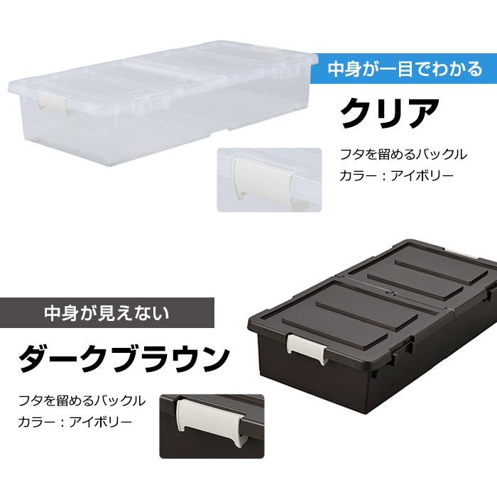 JEJアステージ ベッド下収納ボックス 収納ケース 収納ボックス