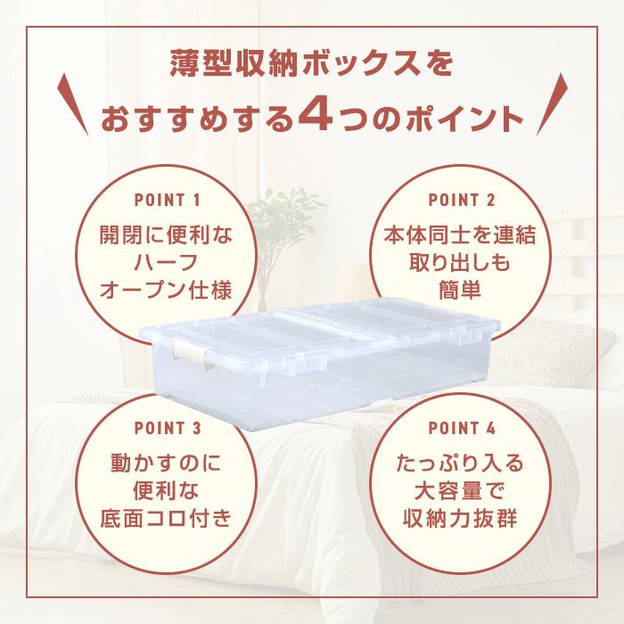 JEJアステージ ベッド下収納ボックス 収納ケース 収納ボックス