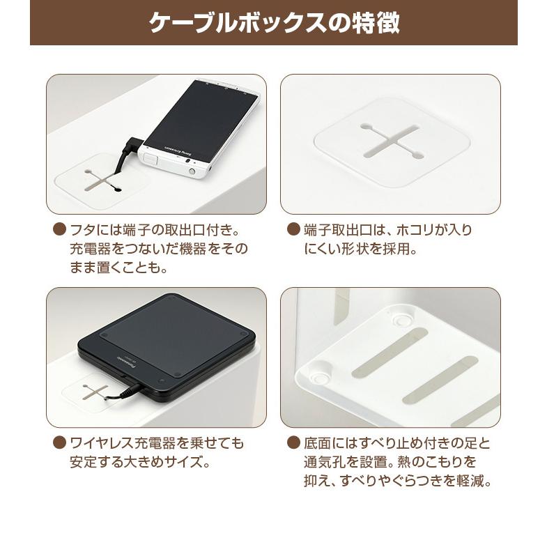JEJアステージ 収納ボックス 収納ケース(6個セット) ケーブルボックス