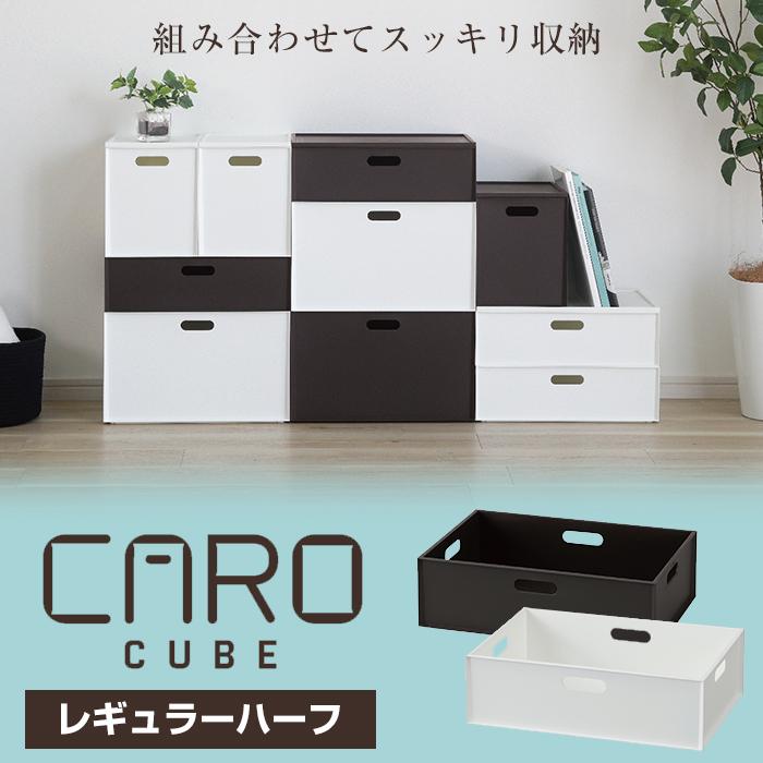 魅せる収納ボックス 横ハーフ 6点セット 0131131707_679c4ec3720f5.jpg