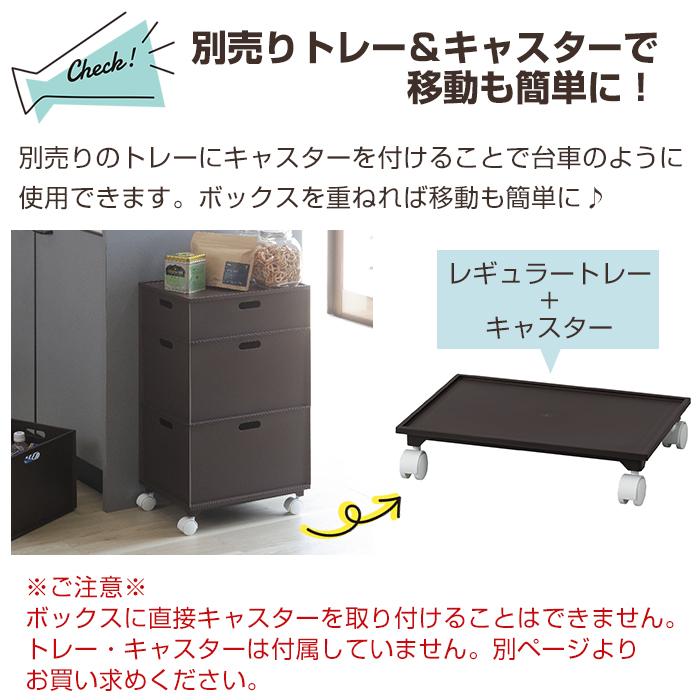 収納ケース （同色3個セット）収納ボックス インナーボックス カロキューブ レギュラー ボックス マット  積み重ね 可能 スタッキング 日本製｜k-lalala｜09