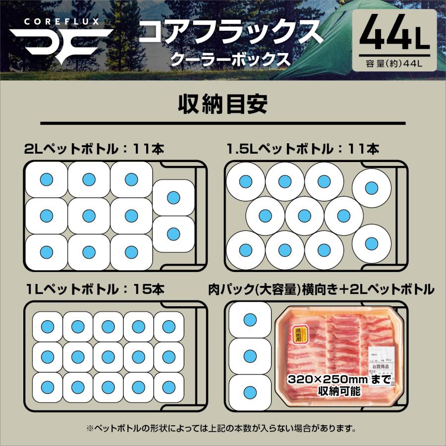 JEJアステージ クーラーボックス 大型 44L キャスター付き COREFLUX