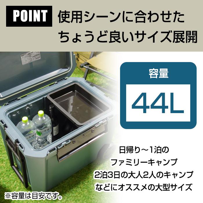 JEJアステージ クーラーボックス 大型 44L キャスター付き COREFLUX
