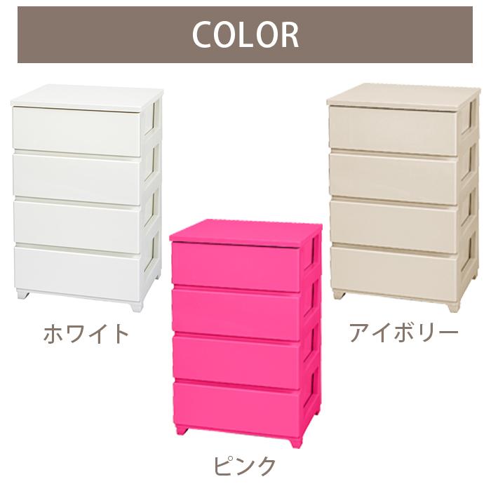 JEJアステージ 収納ボックス 収納チェスト 4段 収納ケース 衣類収納