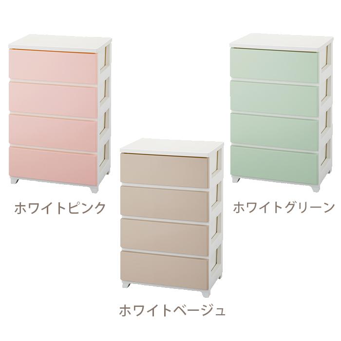 JEJアステージ 収納ボックス 収納チェスト 4段 収納ケース 衣類収納