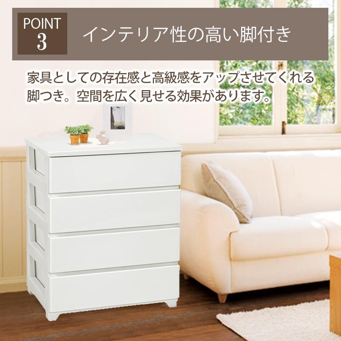 モダン チェスト クリーム色 4段 denzo_101-01589