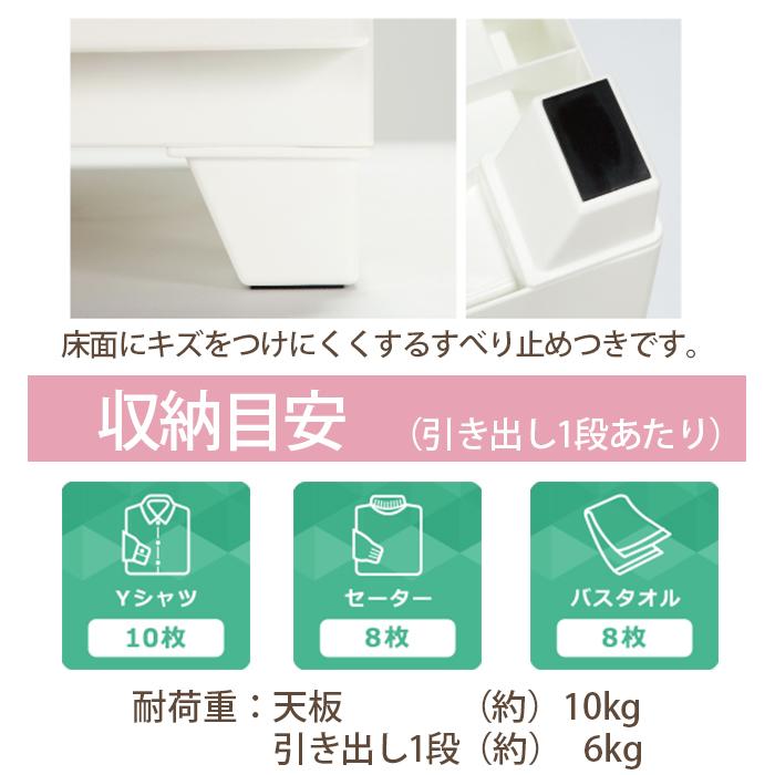 収納ボックス 収納チェスト 収納ケース 衣類収納 収納 衣替え 引き出し収納(カラースタイルチェスト　ワイド4段)ＪＥＪアステージ 日本製 国産_6