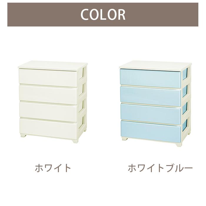 収納ボックス 収納チェスト 収納ケース 衣類収納 収納 衣替え 引き出し収納(カラースタイルチェスト　ワイド4段)ＪＥＪアステージ 日本製 国産_7