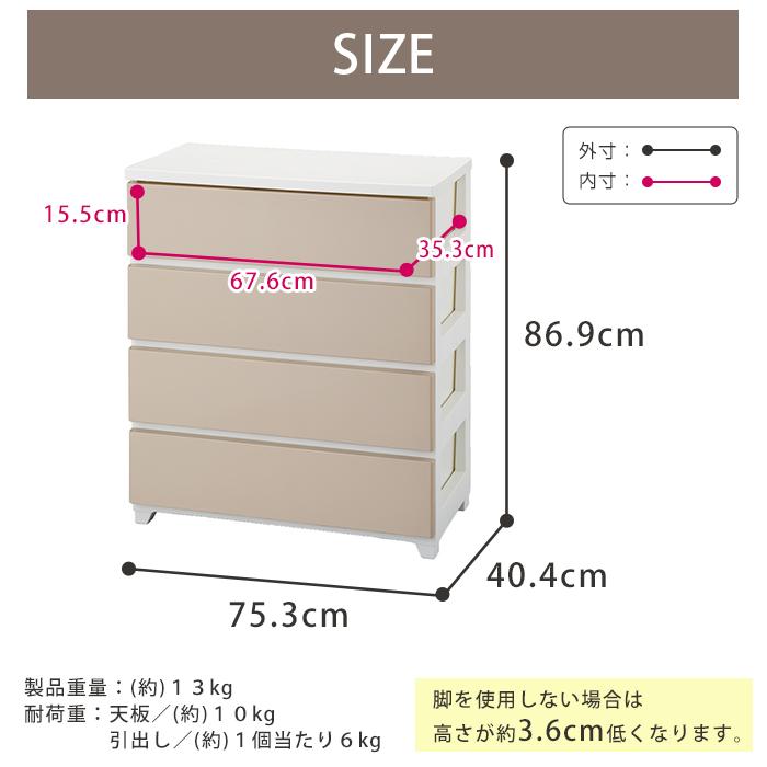 収納ボックス 収納チェスト 収納ケース 衣類収納 収納 衣替え 引き出し収納(カラースタイルチェスト　ワイド4段)ＪＥＪアステージ 日本製 国産_9