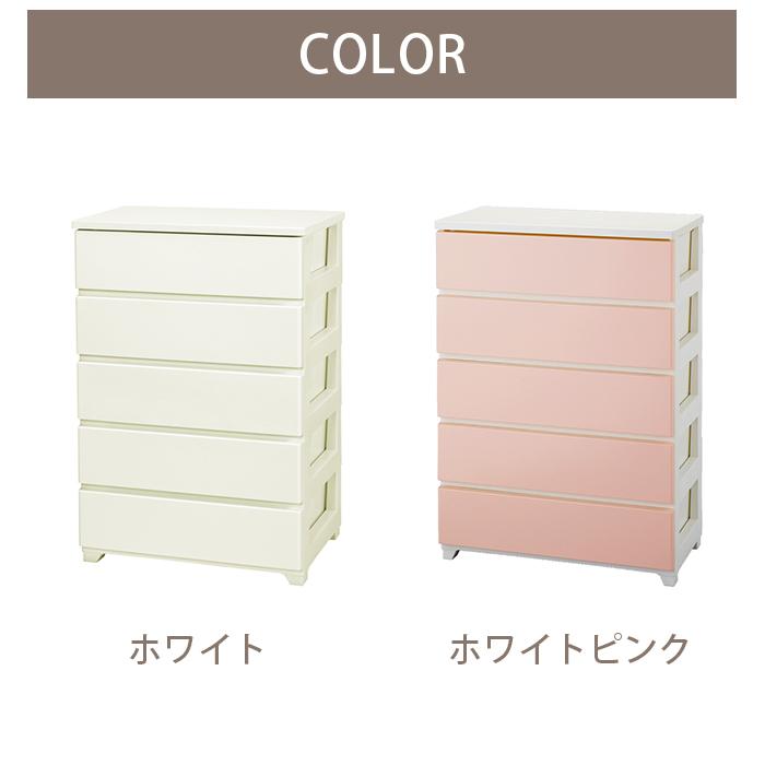 JEJアステージ 収納ボックス 収納チェスト 収納ケース 衣類収納 収納