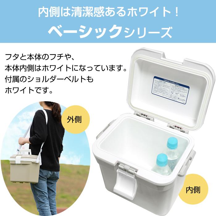 クーラーボックス（Yahoo1位）小型 かわいい コンパクト 収納ボックス クーラーバッグ 保冷バッグ キャンプ用品(限定カラークーラーボックス7L)収納ケース | JEJアステージ | 28