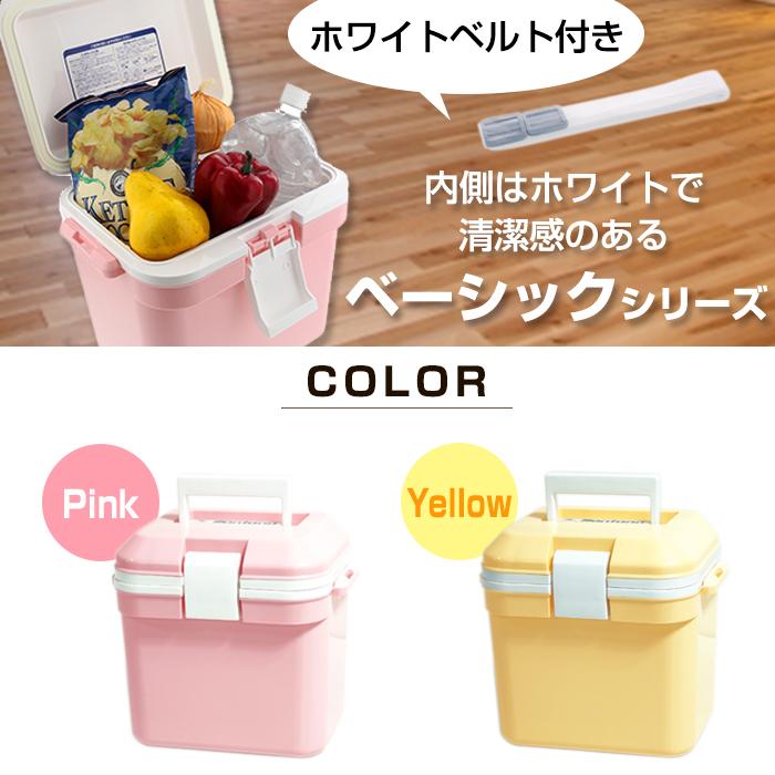 クーラーボックス 小型 かわいいベルト付 コンパクト おしゃれ 期間限定特価品 クーラーバッグ キャンプ用品 限定カラークーラーボックス7l 保冷バッグ