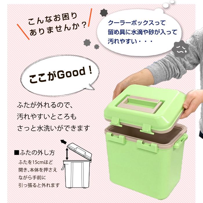 クーラーボックス ベルト付 小型 コンパクト かわいい 7l 限定カラー おしゃれ クーラーバッグ クーラーバスケット クーラーbox 保冷バッグ 保冷 キャンプ用品 Coolbox1 ベリベリモッコ 通販 Yahoo ショッピング