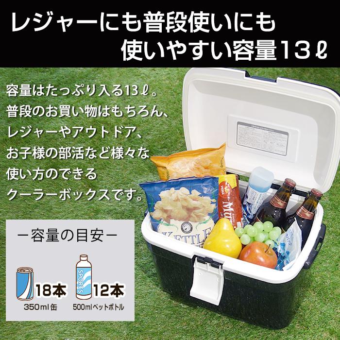 クーラーボックス ベルト付 小型 コンパクト かわいい 13l 限定カラー おしゃれ クーラーバッグ クーラーバスケット クーラーbox 保冷バッグ 保冷 キャンプ用品 Coolbox2 ベリベリモッコ 通販 Yahoo ショッピング