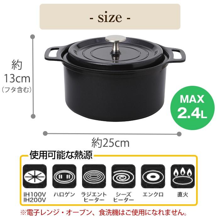 無水鍋 無加水鍋 コパン Ih対応 ガス火対応 18cm 送料無料 Copan ベリベリモッコ 通販 Yahoo ショッピング