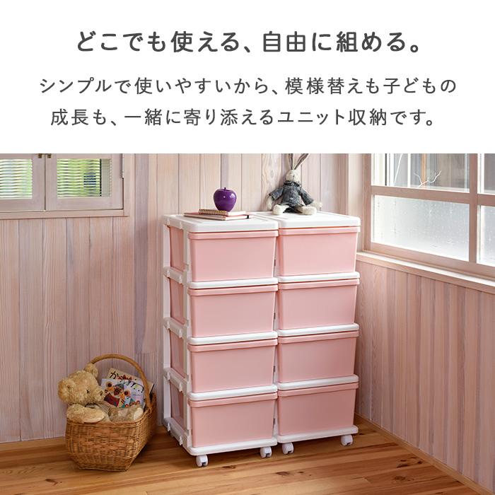 JEJアステージ 収納ボックス 収納チェスト4段 キャスター付き 収納