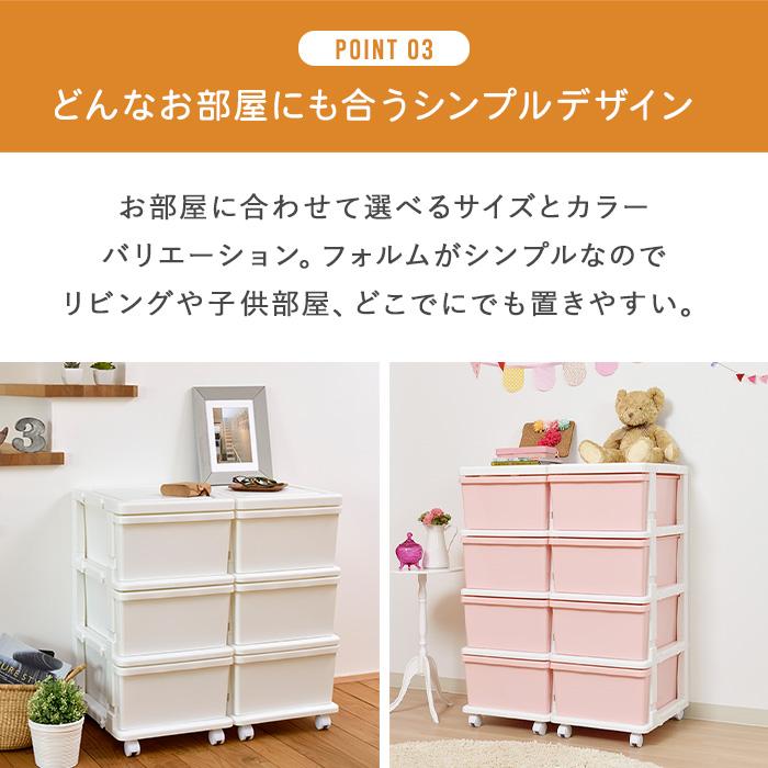 JEJアステージ 収納ボックス 収納チェスト4段 キャスター付き 収納
