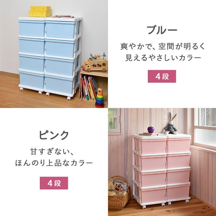 JEJアステージ 収納ボックス 収納チェスト4段 キャスター付き 収納