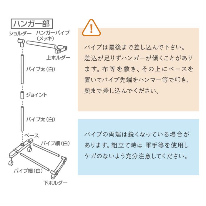 収納チェスト 4段 おしゃれ　キャスター付き 収納ケース 収納ボックス 衣類収納 カラーシーズユニット４段 パイプハンガー付 幅83.5cm奥行42cm高さ86.2cm | JEJアステージ | 16